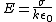 E=\frac{\sigma}{k \epsilon_0}